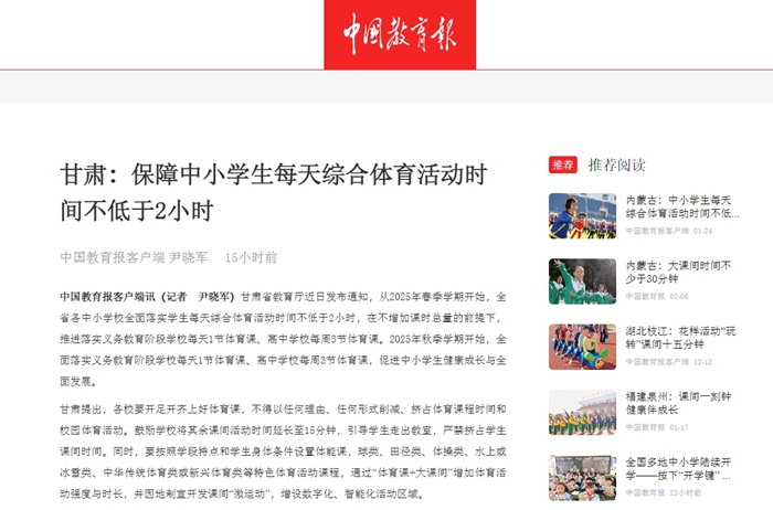 但他依然在