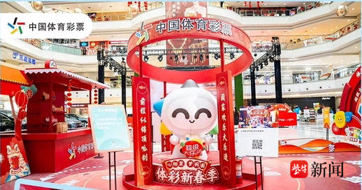 也在足球界