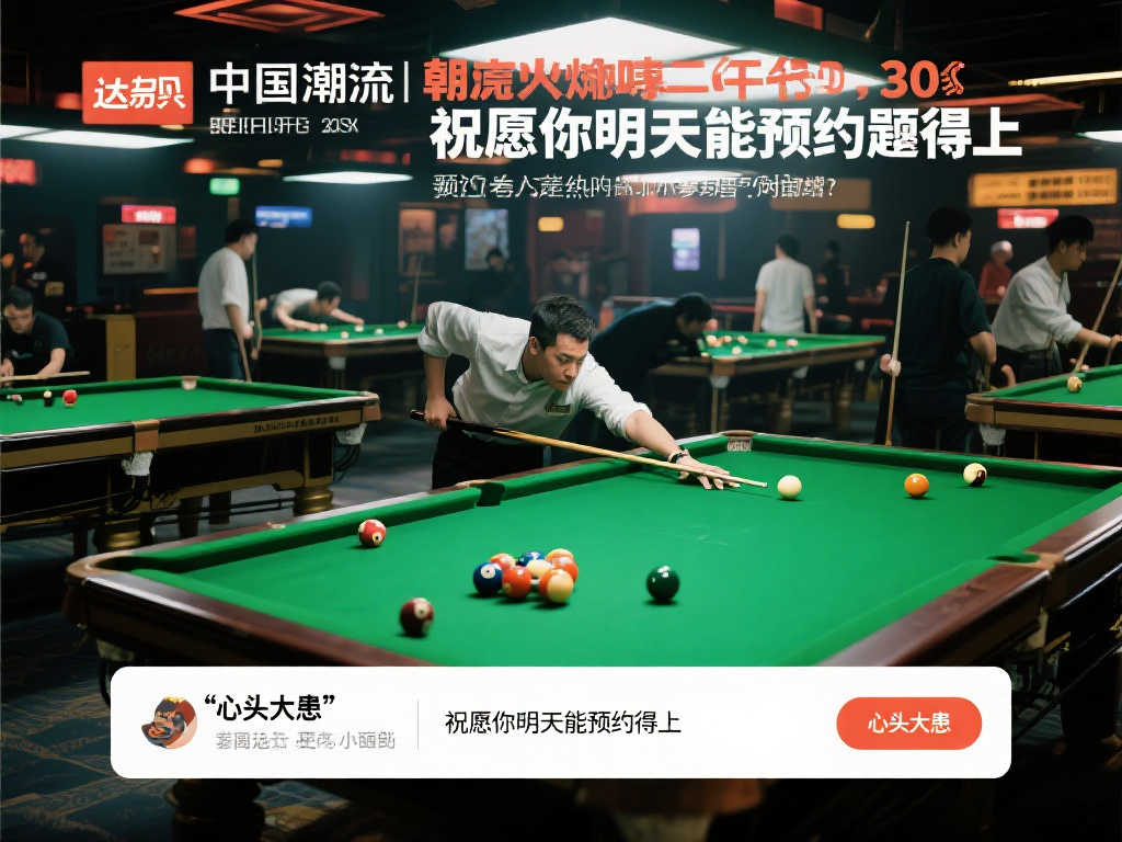 决策